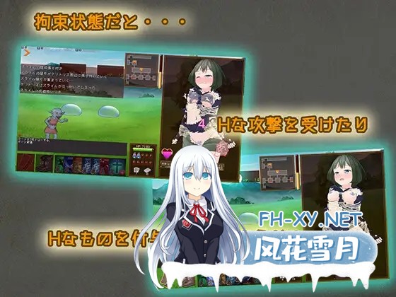 [RPG/官中]スニークバインド 官方中文版[PC/600M]-4.jpg