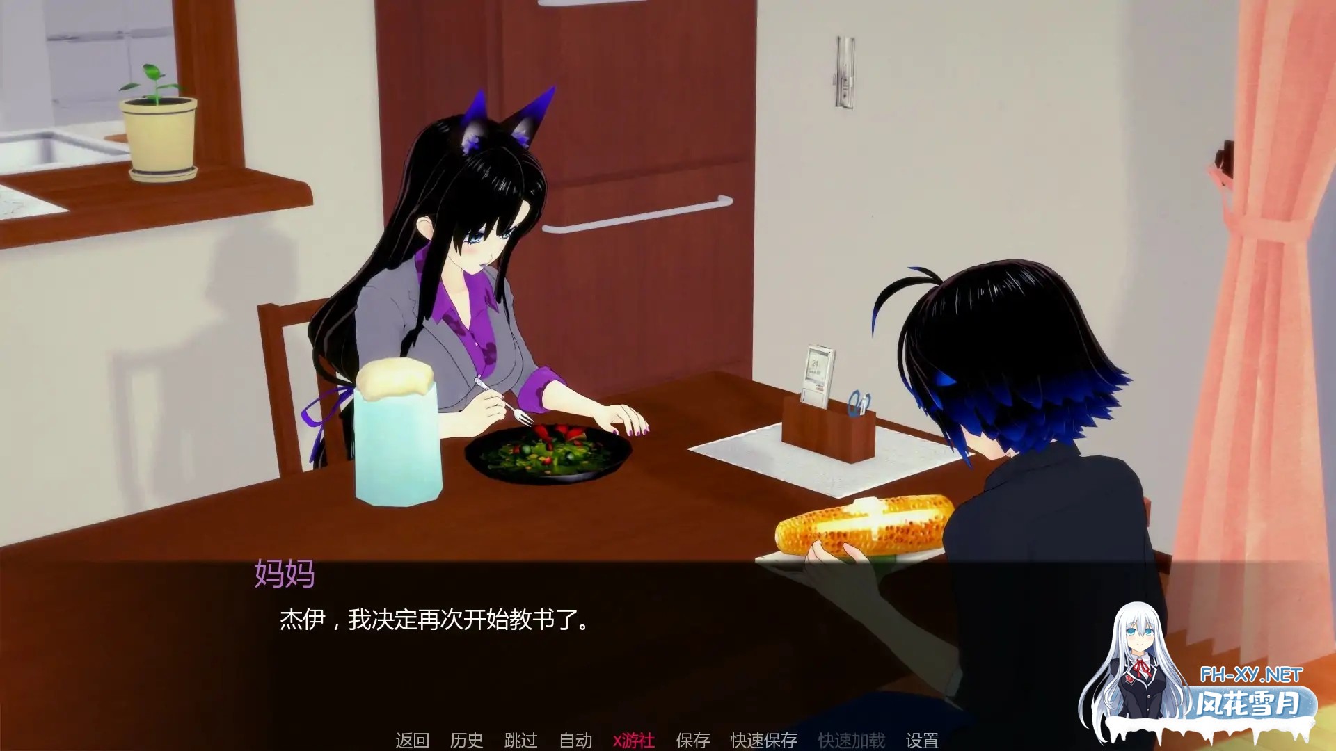 [SLG/AI汉化/2D/动态/更新]乌纳维尼/Unavni[Ch.2 Ver0.10][PC+安卓/4.3G]-2.jpg