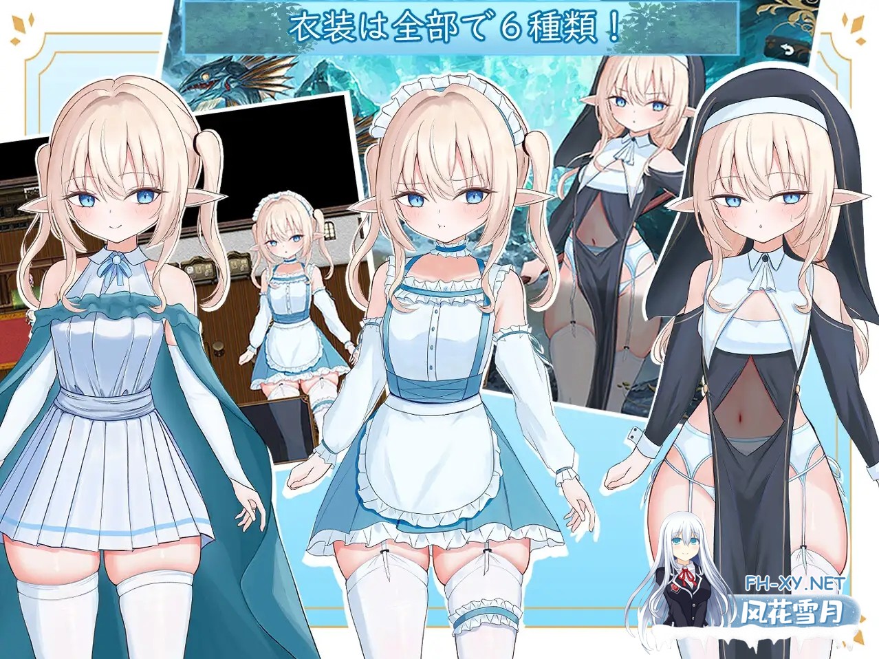 [RPG/汉化]エルネのはじめての御使い Ver1.0 AI汉化版[PC/1.4G]-4.jpg