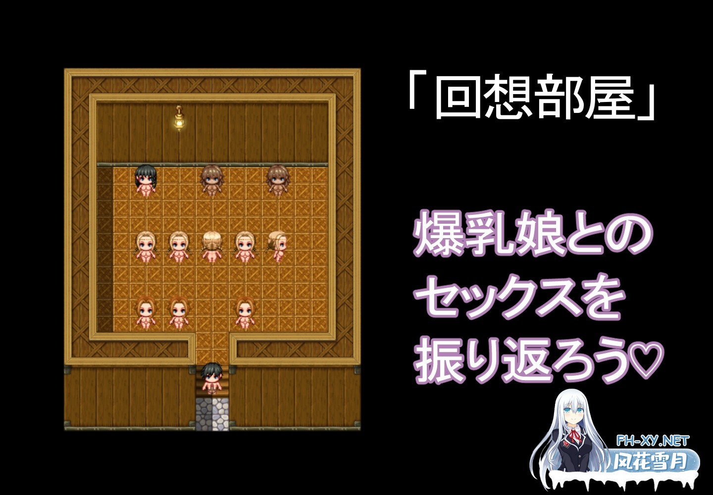 [RPG/汉化]爆乳ハーレム全裸島-前編- AI汉化版[PC/270M]-10.jpg