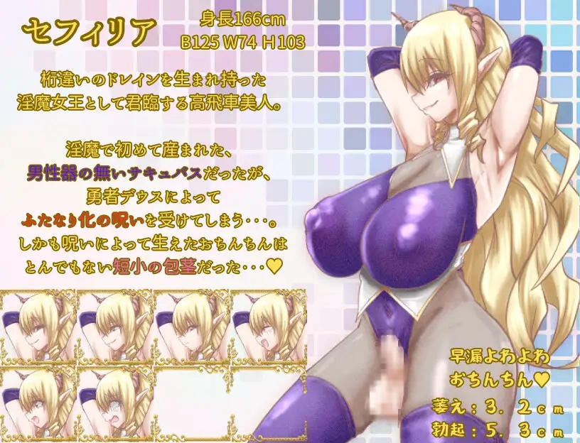 [PC][RPG/新汉化/NTR阿黑颜/2D]昔日最强3人组的BF故事 前篇 / 元・最強3人組のBF物語 前編 AI汉化版 [1.25GB]-2.png