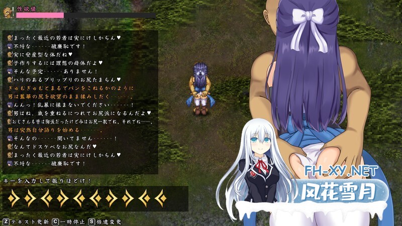 [日系RPG/官中/战斗X/PC]蓝华绚滥 藍華絢濫 Ver0.16 官方中文体验版[903M]-10.jpg