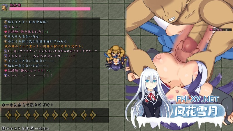 [日系RPG/官中/战斗X/PC]蓝华绚滥 藍華絢濫 Ver0.16 官方中文体验版[903M]-15.jpg