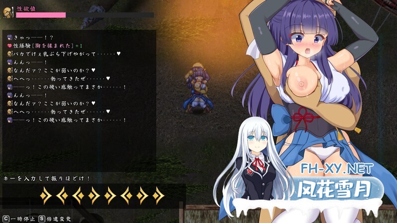 [日系RPG/官中/战斗X/PC]蓝华绚滥 藍華絢濫 Ver0.16 官方中文体验版[903M]-17.jpg