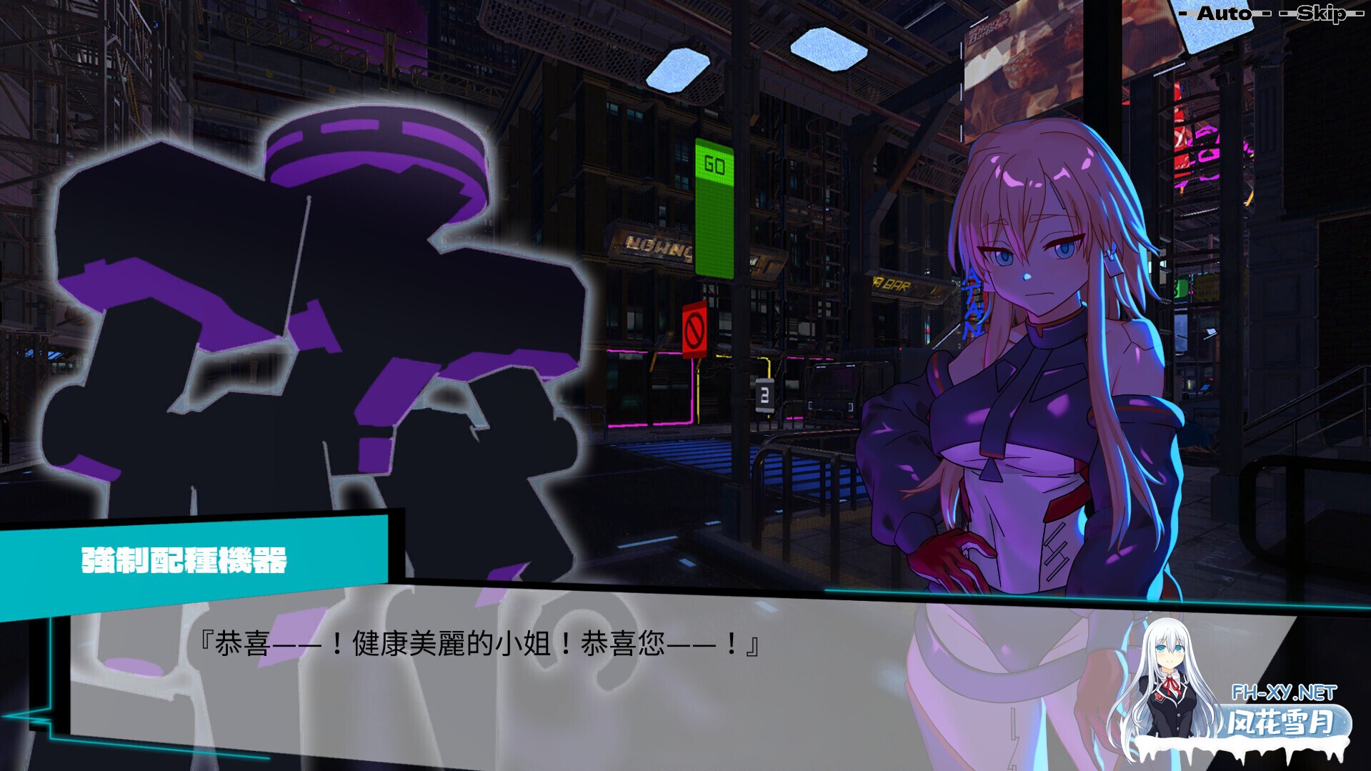 [日式SLG/官中/动态CG] 远星都市27λ/Colony City 27λ v1.1.0 官方中文版 [490M/更新/CV]-6.jpg