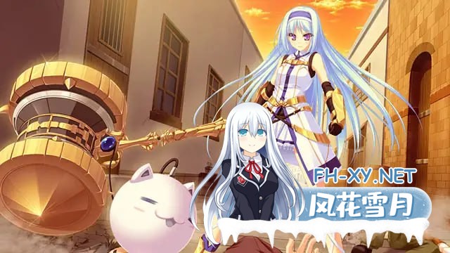 [ADV/PC]龙翼的咏叹调 -与圣龙之翼共舞的歌姬- 中文汉化版[6G]-3.jpg