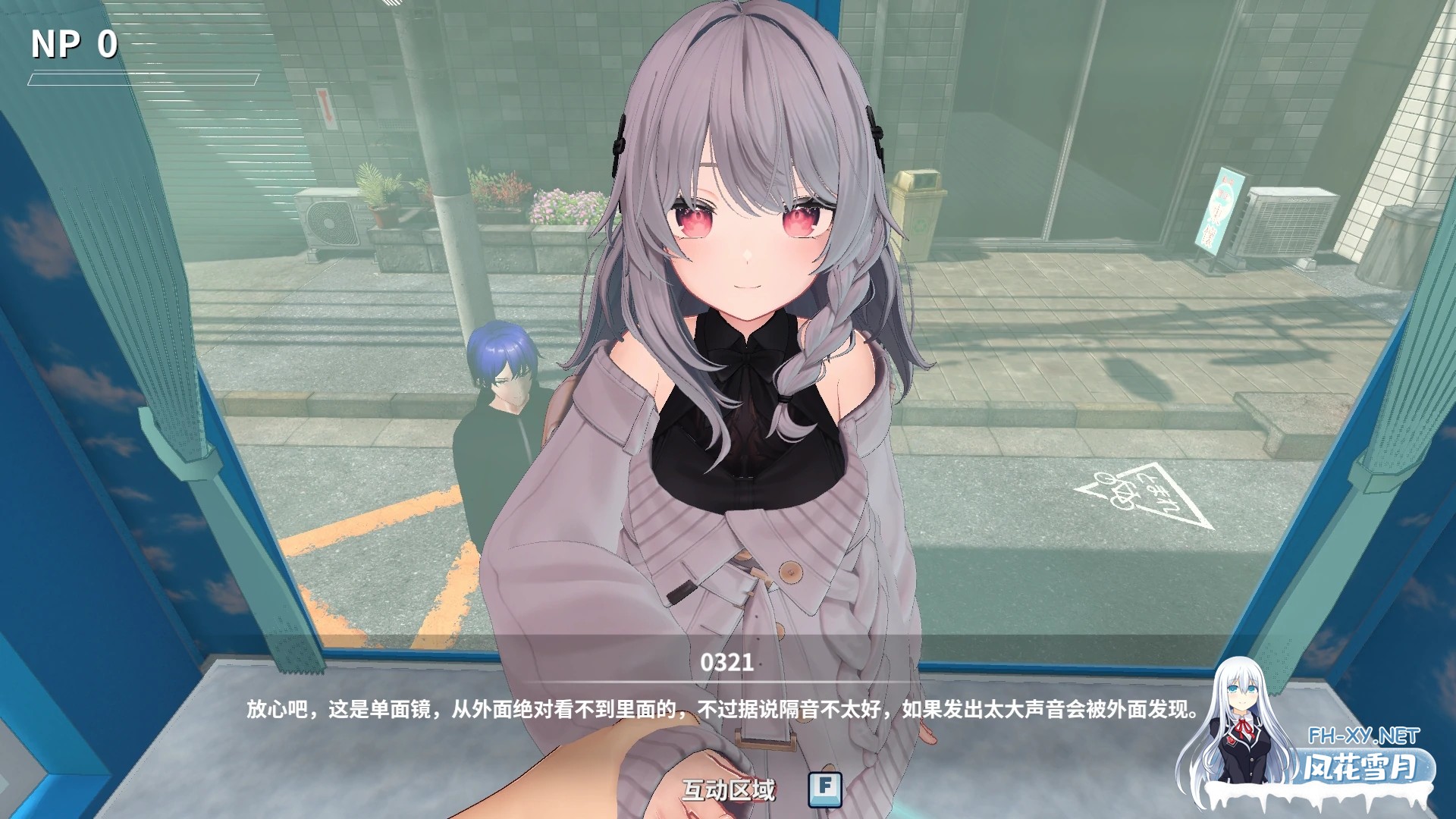 [SLG/官中/NTR/露出]寝取大师/NTR Master[PC/2.6G]-5.jpg