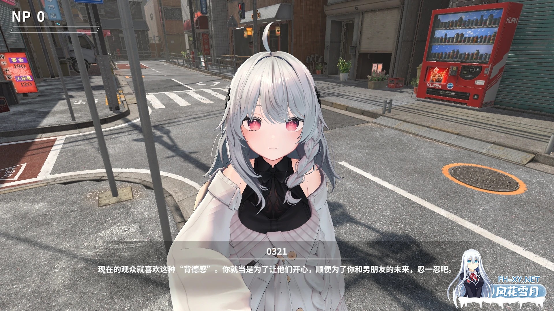 [SLG/官中/NTR/露出]寝取大师/NTR Master[PC/2.6G]-6.jpg