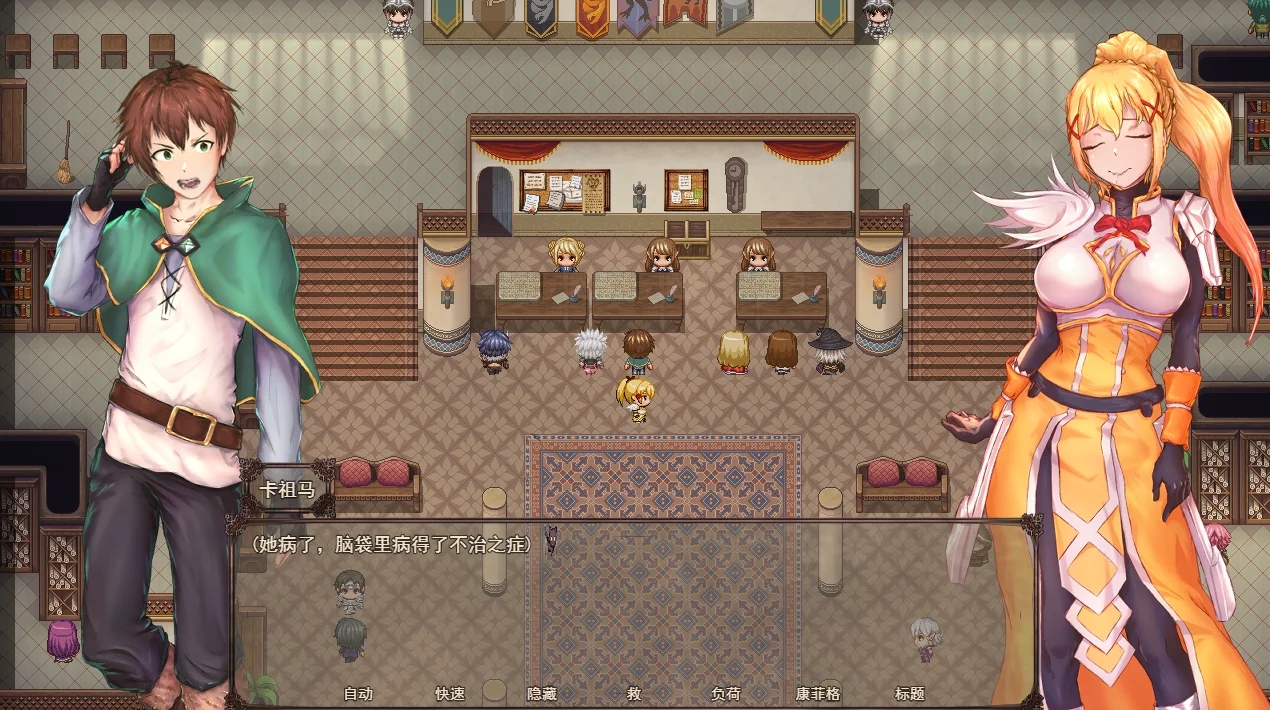 [PC][新作RPG/AI汉化/动态/无码/NTR/2D]这个女神腐化了我们淫靡的世界 This Goddess Corrupted Our Horny World v0.3 [1.86GB]-4.png