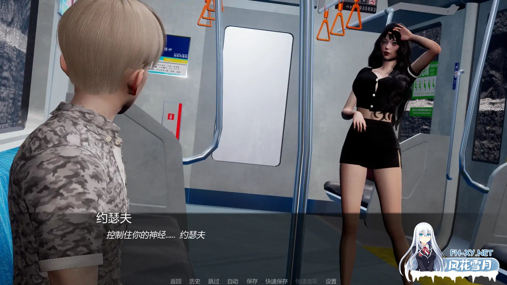 [SLG/AI汉化/后宫/更新]为你/For You [Ver0.1.1 Demo][PC+安卓/1.61G]-3.jpg