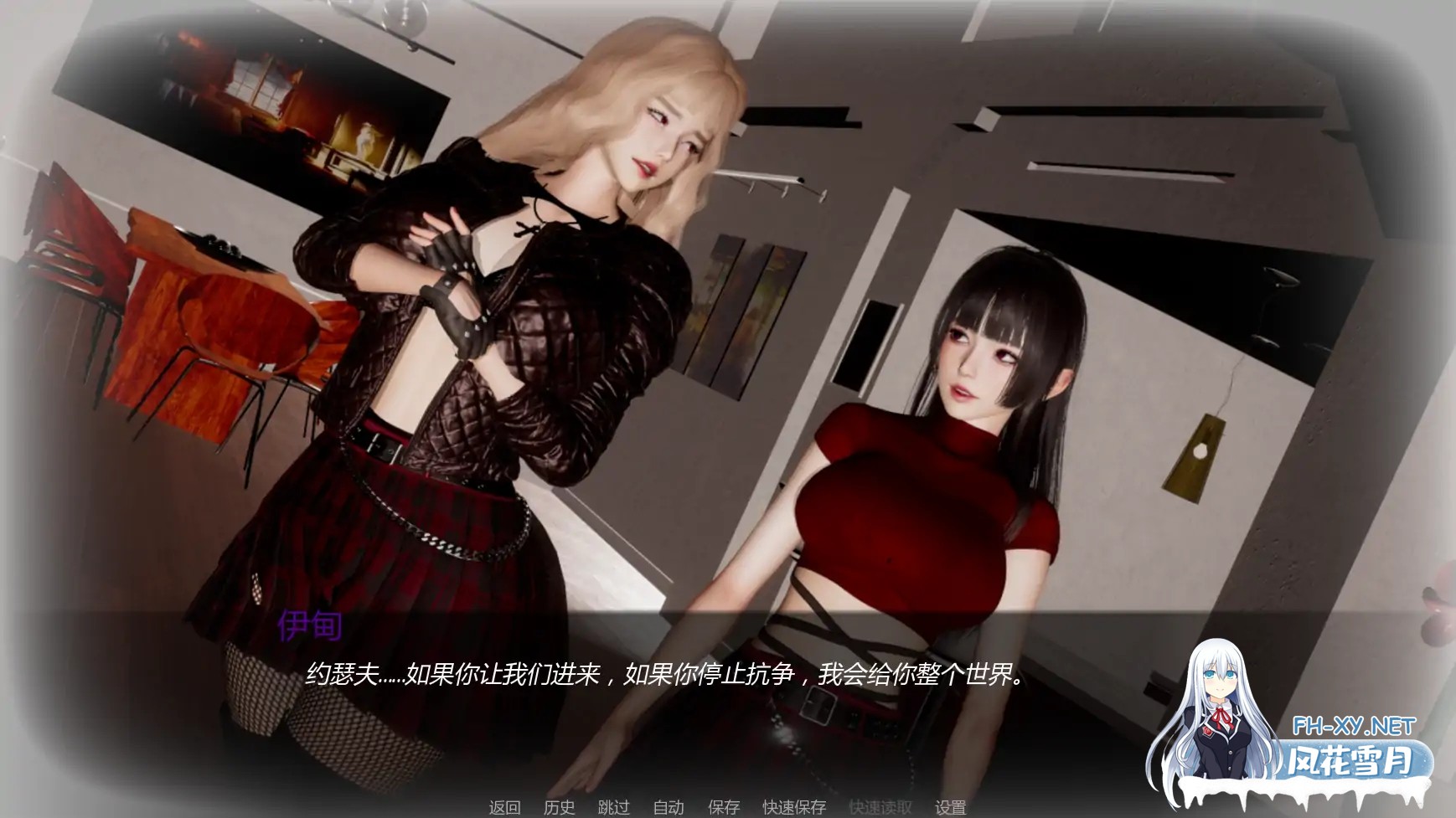[SLG/AI汉化/后宫/更新]为你/For You [Ver0.1.1 Demo][PC+安卓/1.61G]-5.jpg