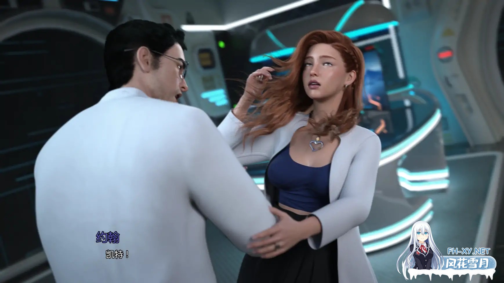 [SLG/AI汉化/更新]未来/Futuotica [Ver1.2a][PC+安卓/0.94G]-4.jpg