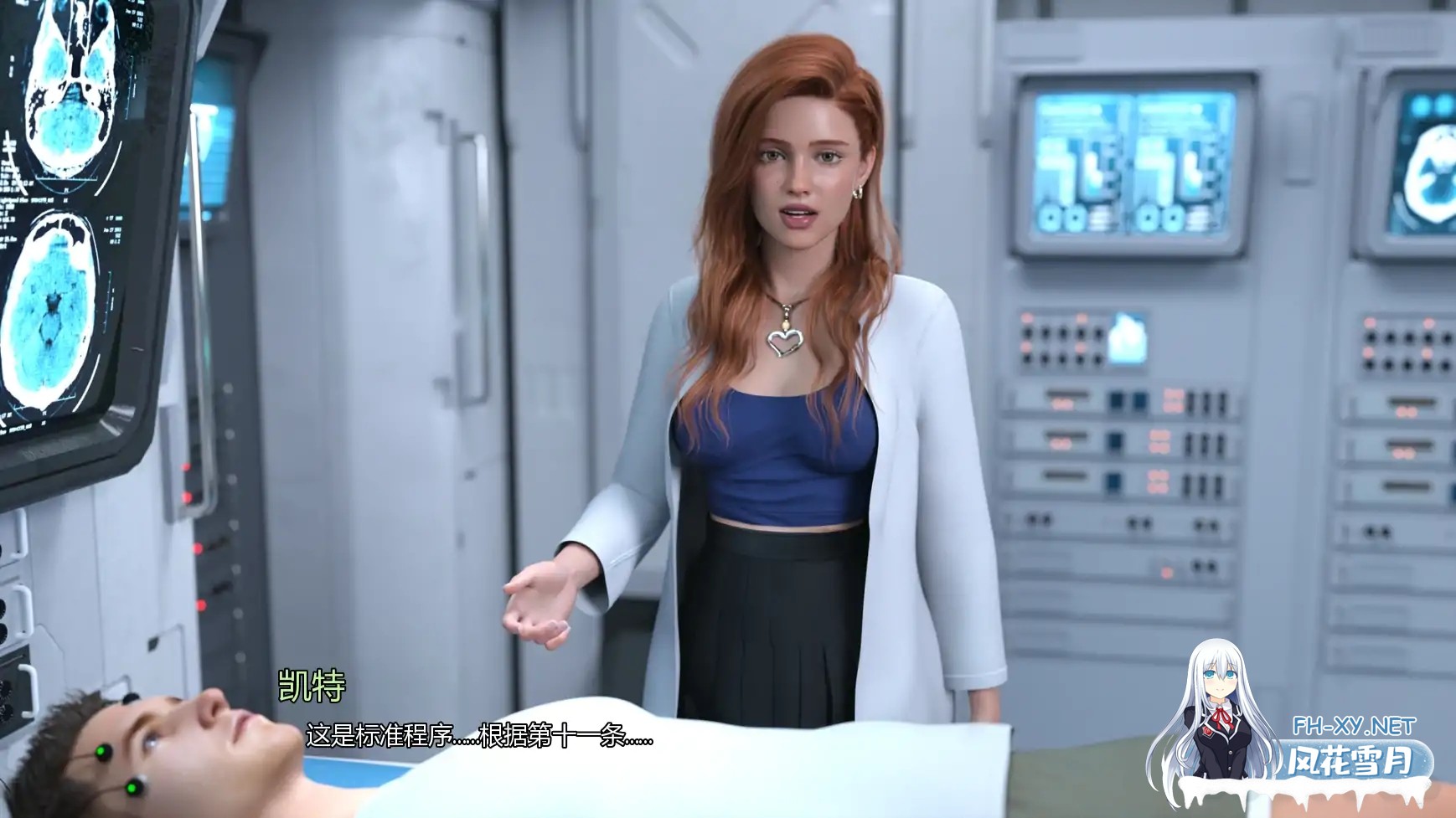 [SLG/AI汉化/更新]未来/Futuotica [Ver1.2a][PC+安卓/0.94G]-5.jpg