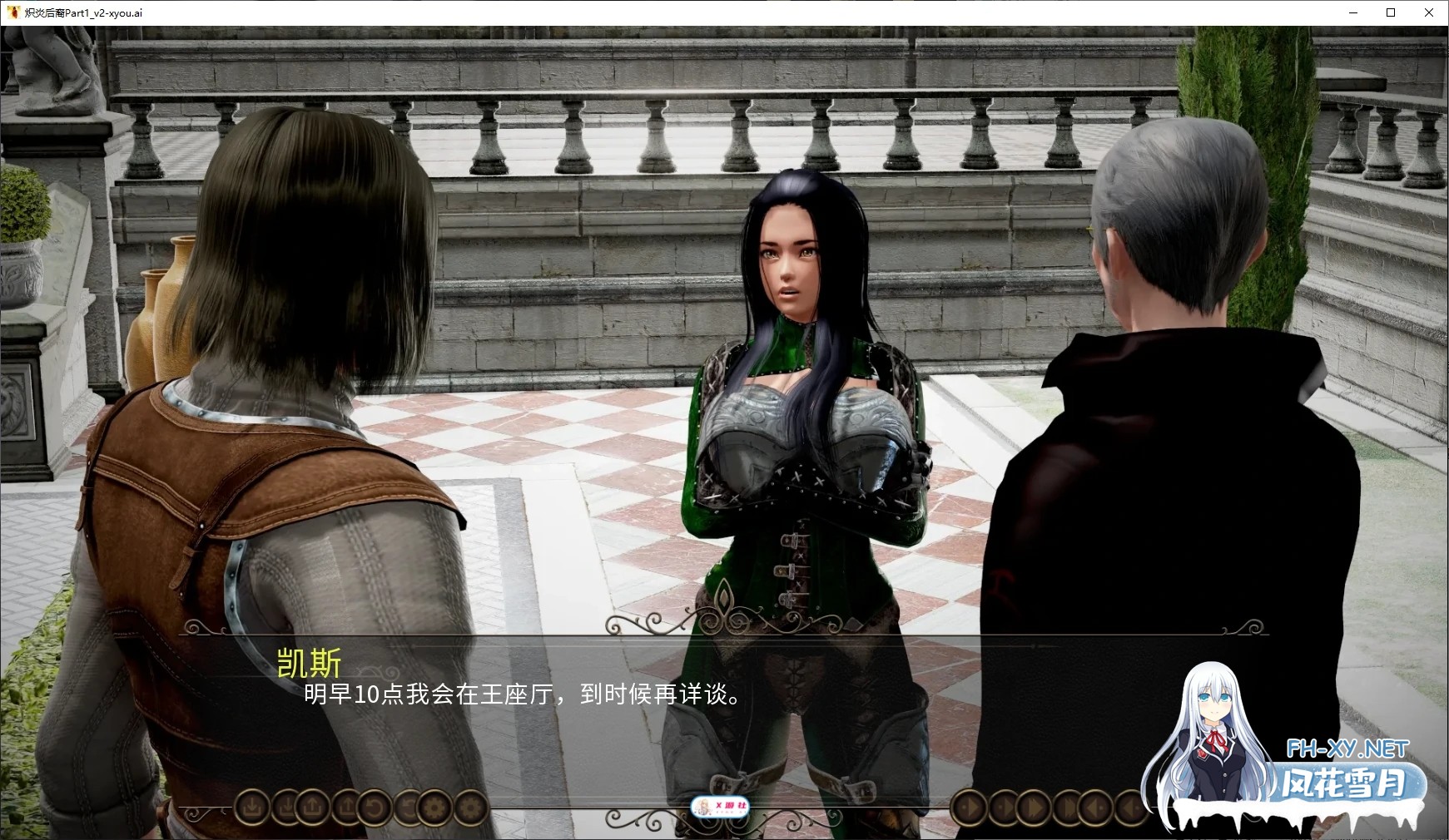 [SLG/AI汉化/3D/动态/更新]炽炎后裔/The Fiery Scion[Update 30a][PC+安卓/7.4G]-11.jpg