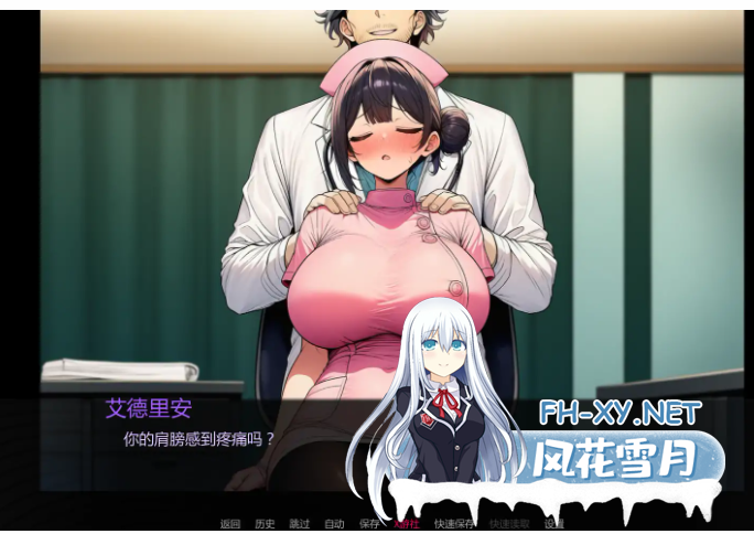 PC+安卓[隐奸NTR露出调教SLG]护士情欲Nurse Desire v0.7~Public汉化动态步兵版[1.3G]百度/迅雷/夸克/UC-8.png