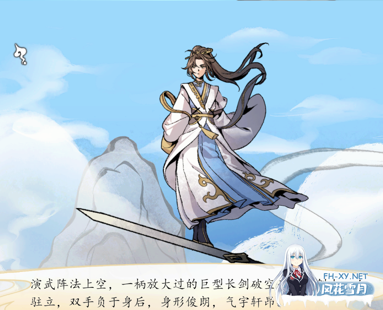 PC[NTR玄幻修仙SLG]九界之上Above The Immortality Realm Demo v0.20 官方中文版[680M]-7.png