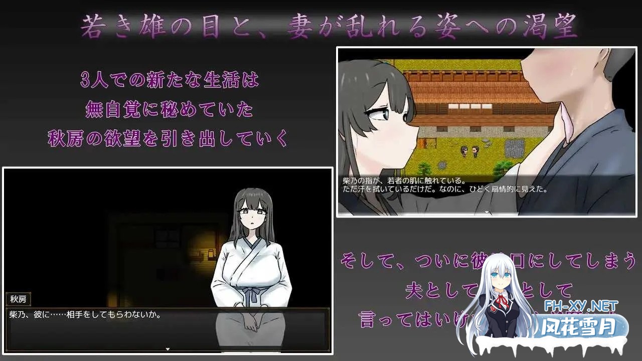 [PC][RPG/汉化/新作/2D]妻子最美的样子/妻の一番綺麗な姿 AI汉化版 [1.10GB]-3.jpg