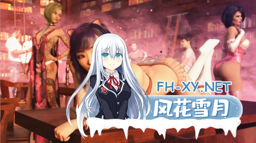 [神作SLG/AI汉化/动态/更新]猎艳逐影/美景狩猎/照片狩猎/Photo Hunt[Ver0.20.2][PC+安卓/4.2G]-11.png