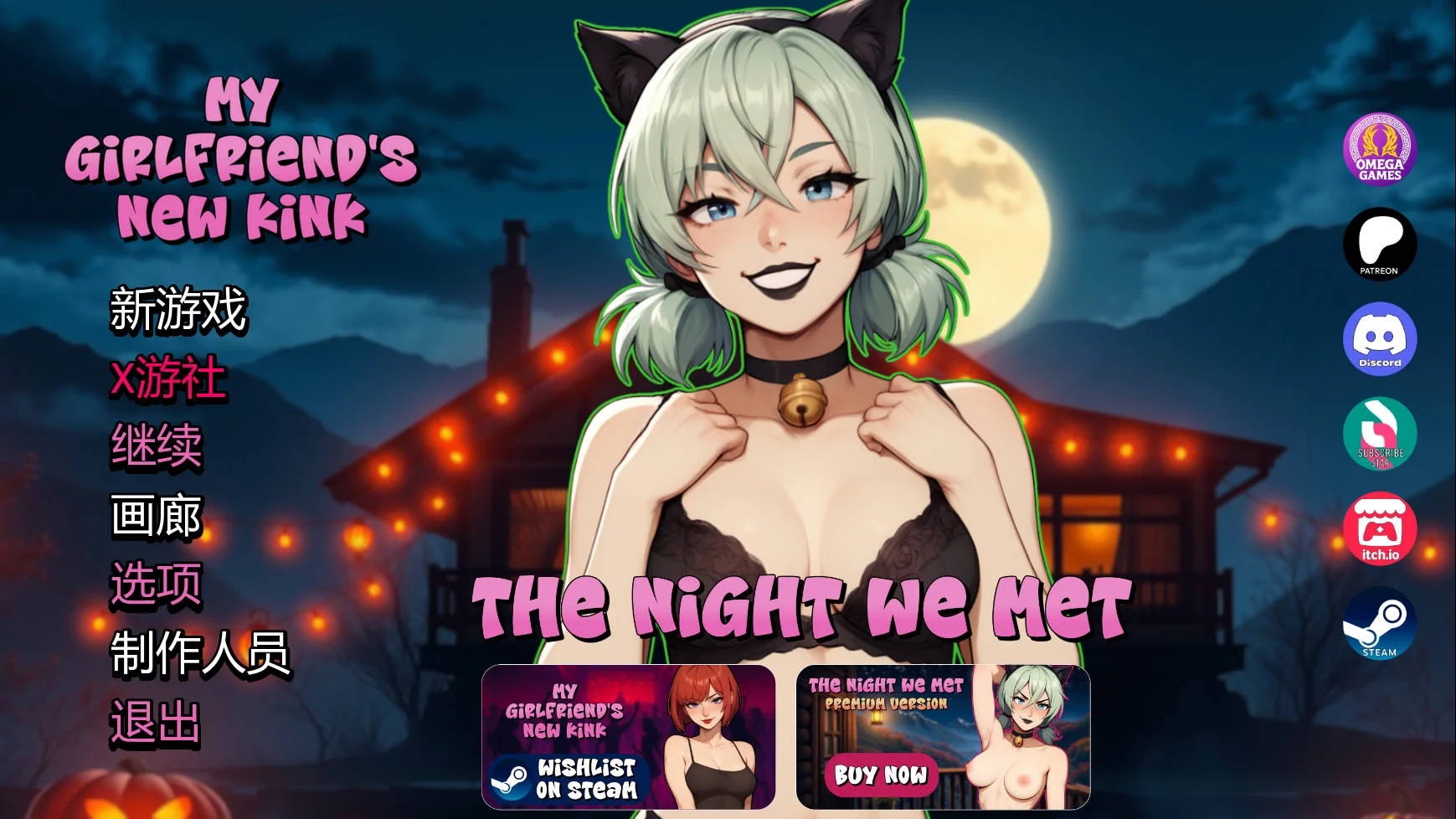 [PC][SLG/汉化/NTR/]我们相遇的那晚/The Night We Met v1.0 AI汉化 [2.10GB]-1.jpg