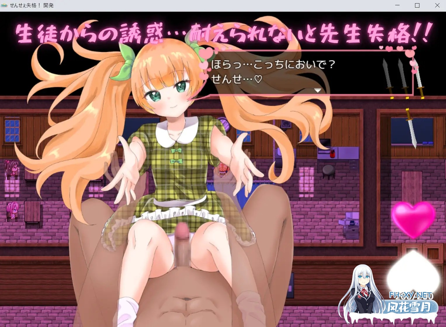 [RPG/AI汉化/色诱/反向奸][RJ01544310/ルーテー 社团]老师失格！/せんせぇ失格！[+作弊码][PC+安卓/2.1G]-3.jpg