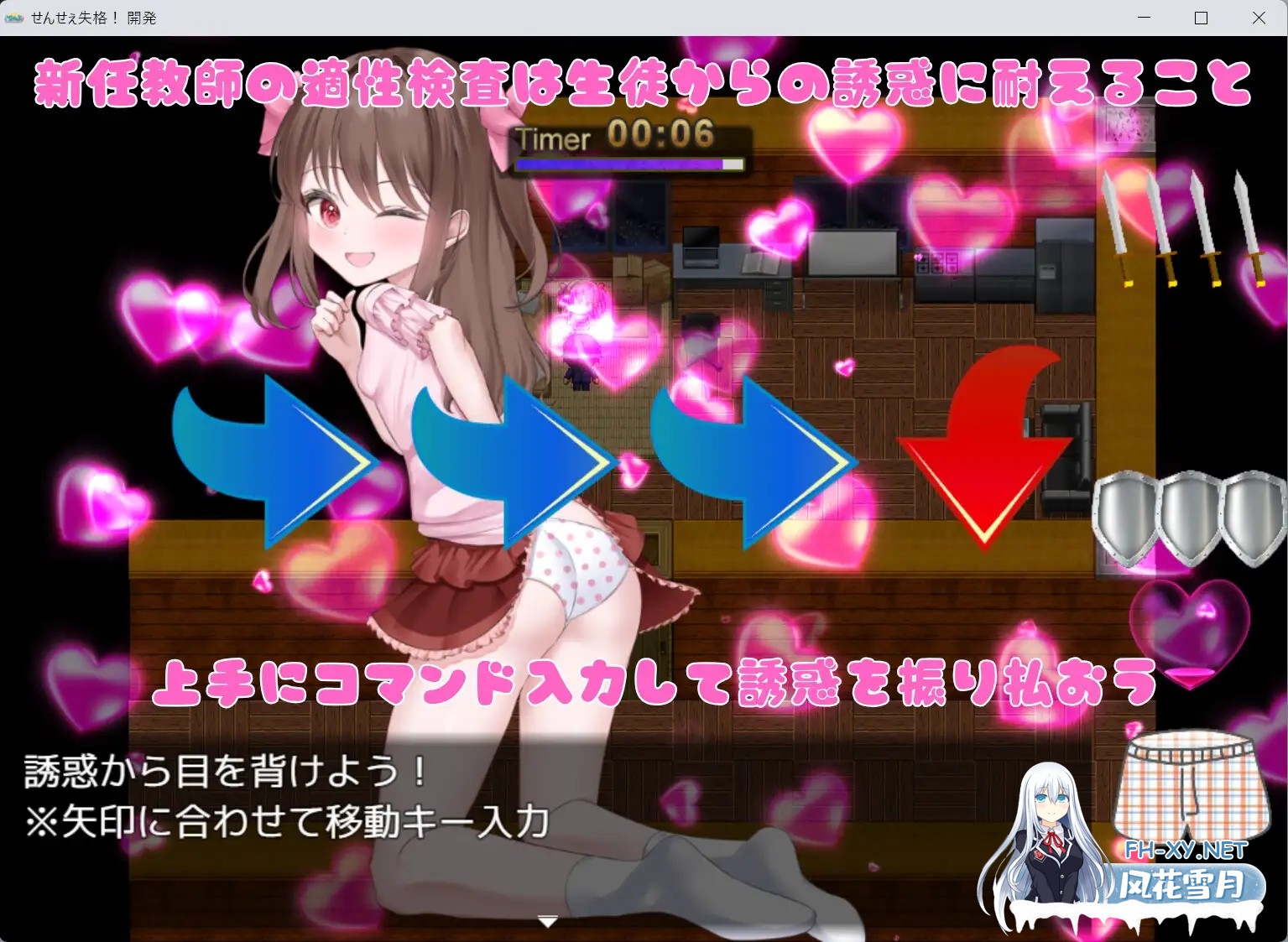 [RPG/AI汉化/色诱/反向奸][RJ01544310/ルーテー 社团]老师失格！/せんせぇ失格！[+作弊码][PC+安卓/2.1G]-4.jpg