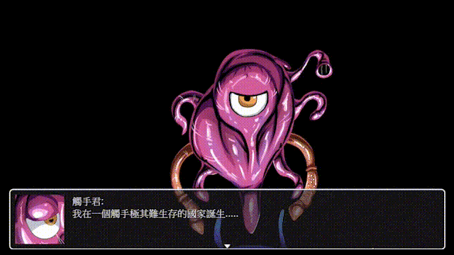 [RPG/STEAM官中/步兵/巨乳/触手]LAT 触手怪物的朋克世界/LAT The Punk World of Tentacled Monsters[Demo][PC/670M]-4.gif