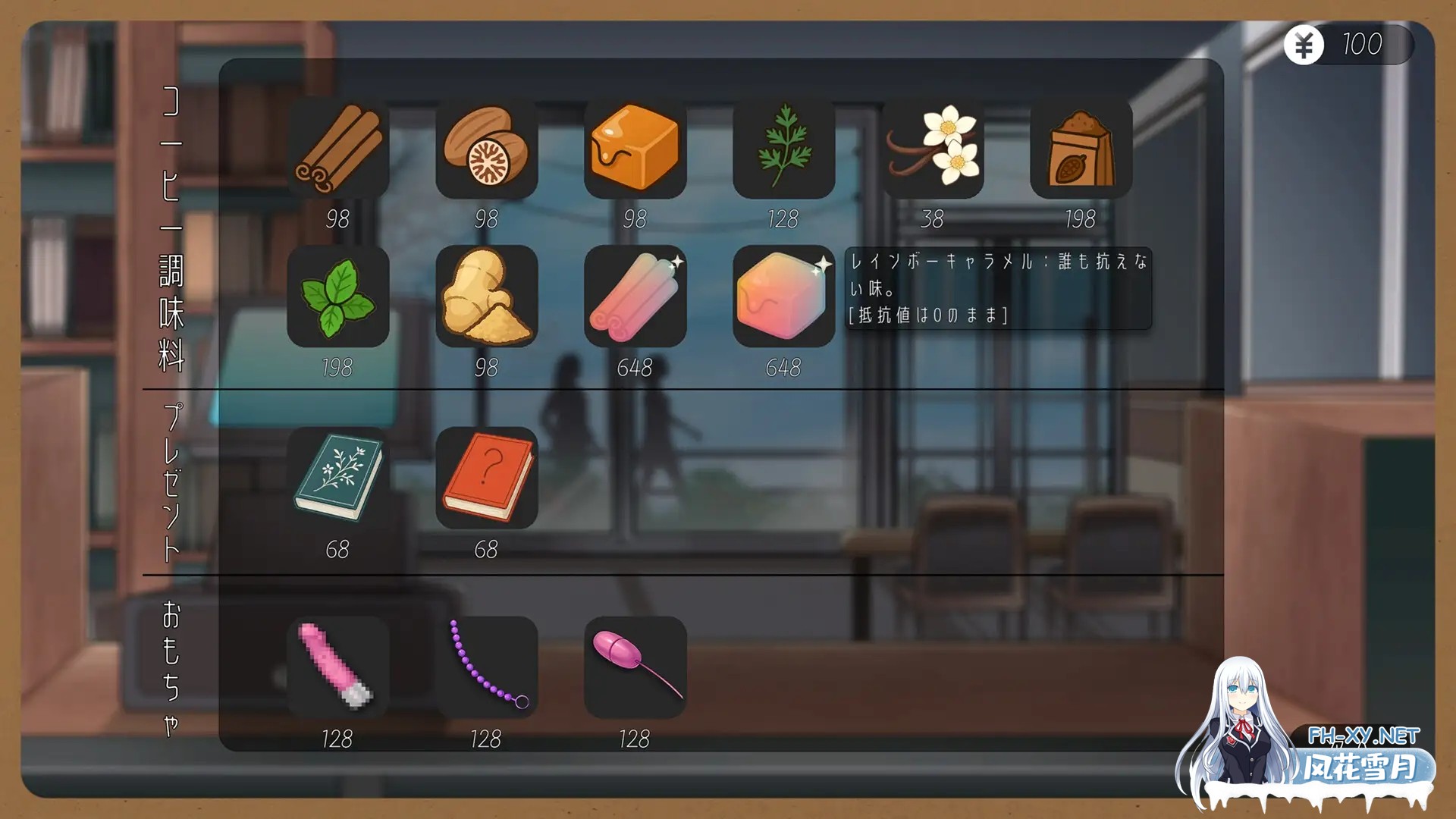 [SLG/STEAM官中/触摸/乳交/肛交/口交/巨乳/步兵/更新][RJ01379097/猫語社团]邂逅书店/相遇书店/出会い本屋/Serendipity Bookshop[Ver1.02+存档][PC+安卓/180M]-2.jpg