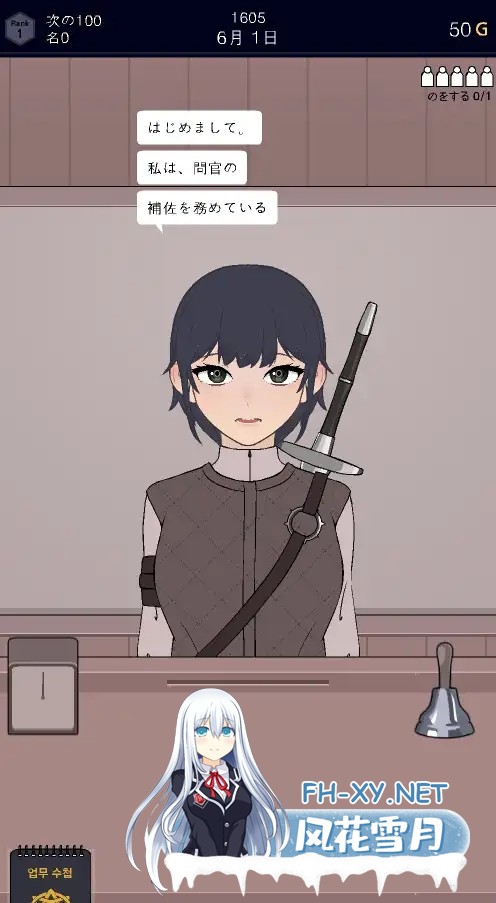 [SLG/AI汉化/中出/2D/淫乱/更新/步兵][RJ01078235/Dong134社团]批准、拒绝/承認、拒否/Permit, Deny[Ver0.2.4][PC+安卓/70M]-3.jpg