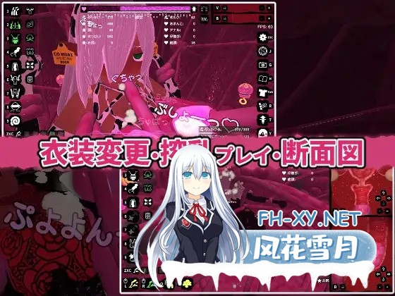 [SLG/AI汉化/3D/触摸/肛交/触手/怀孕/西瓜肚][RJ01487019/Nuts Pecker社团]触手喷射/ぶっかけフィーラー[PC/520M]-3.jpg