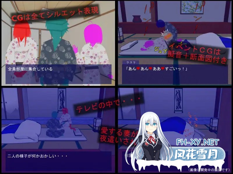 [SLG/AI汉化/NTR/2D][RJ118548/逆流そふと社团]夜行游戏/夜這いゲーム[PC/200M]-3.jpg
