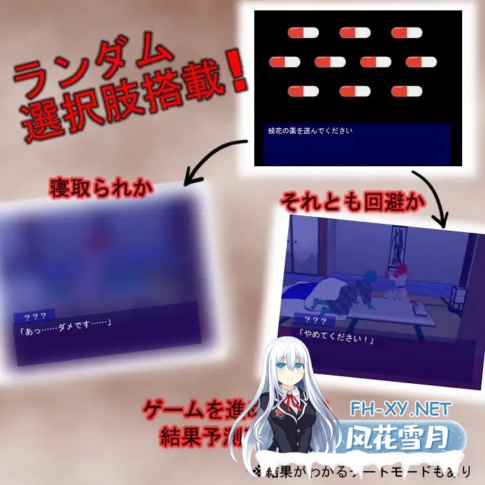 [SLG/AI汉化/NTR/2D][RJ118548/逆流そふと社团]夜行游戏/夜這いゲーム[PC/200M]-2.jpg