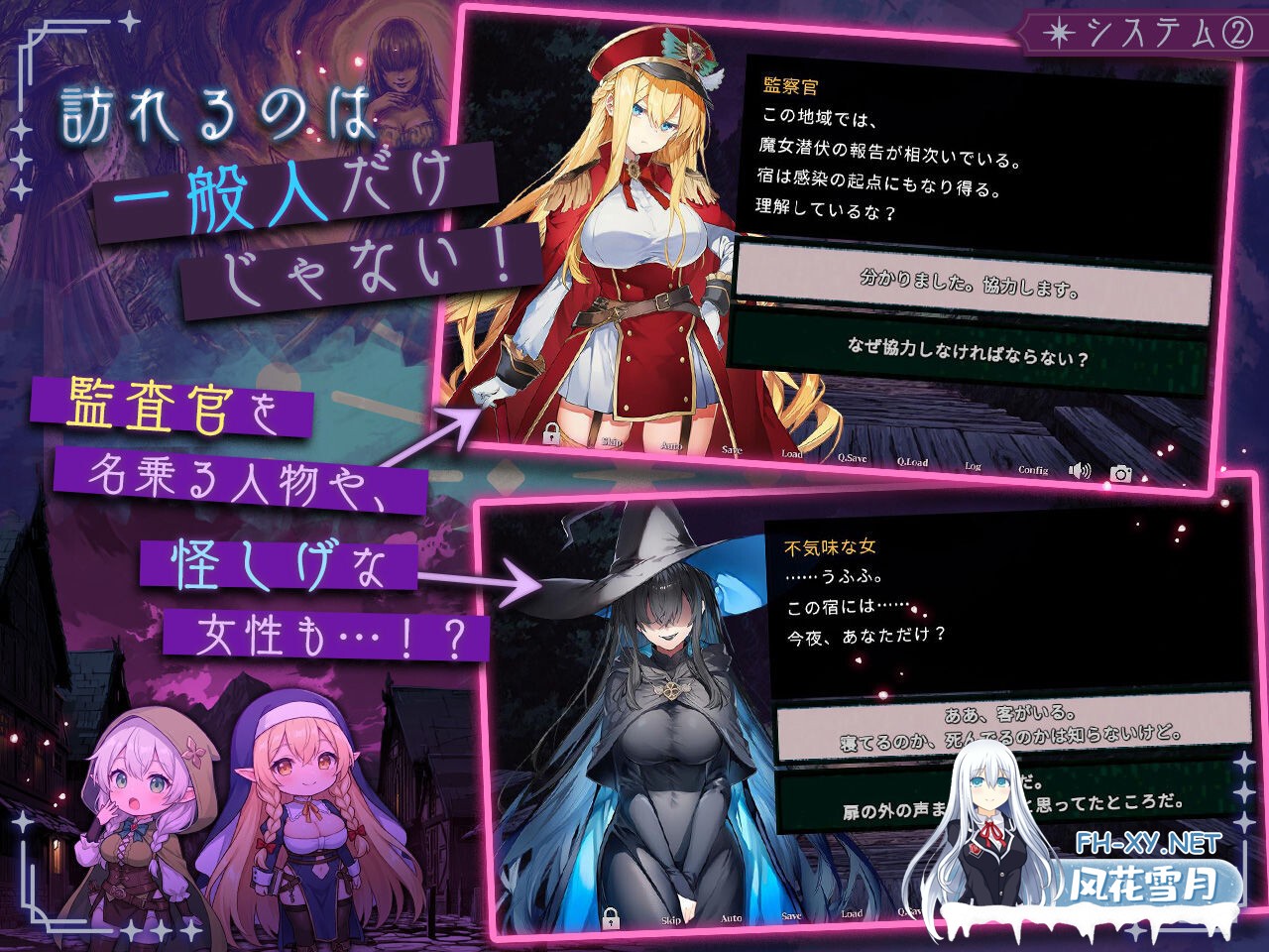 [SLG/巨乳/中出/2D/官中]别让魔女住进这间旅馆/この宿に魔女を泊めるな[Ver1.0.2 正式版+自带全回想][PC/2.30G]-5.jpg