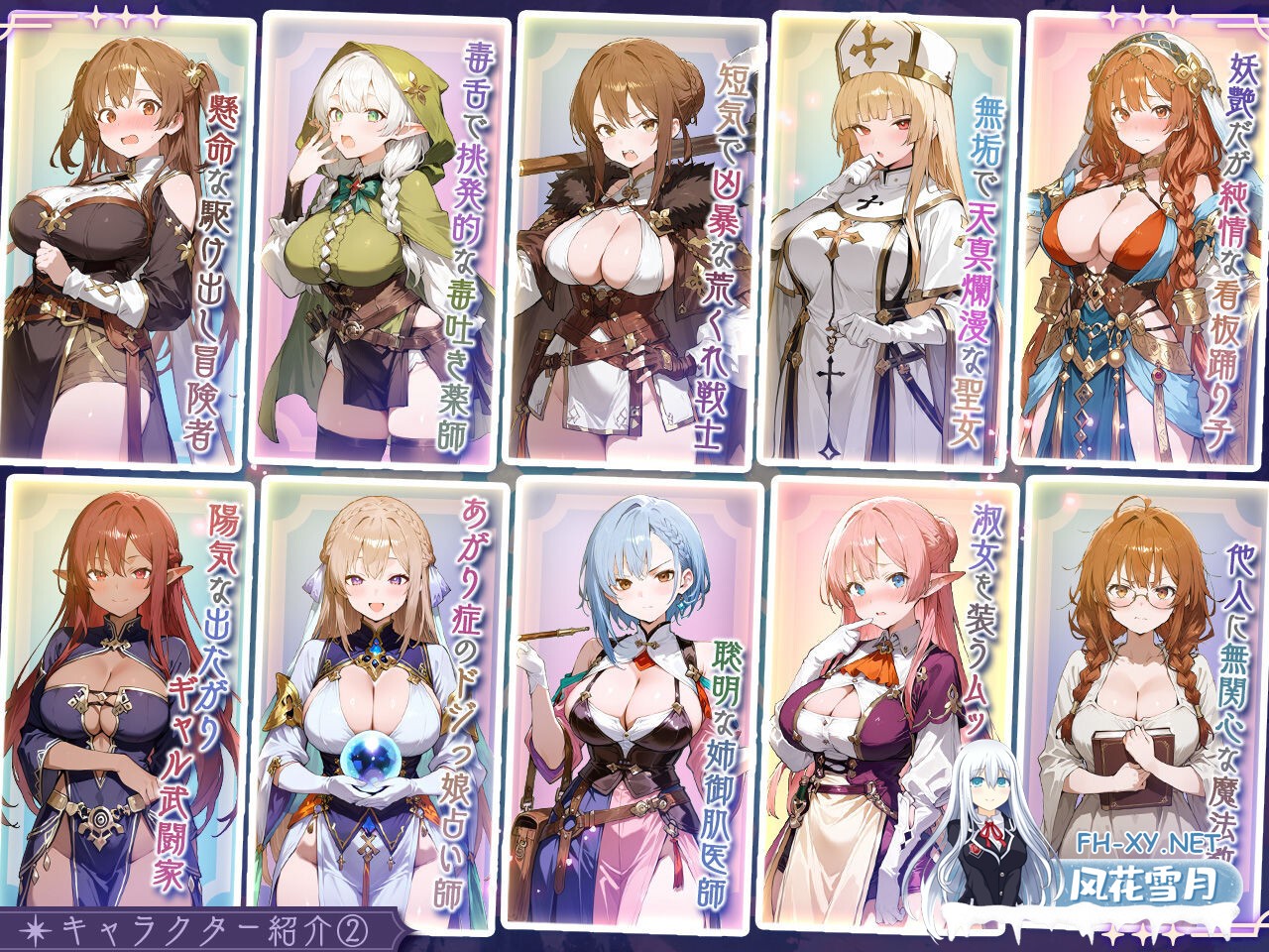 [SLG/巨乳/中出/2D/官中]别让魔女住进这间旅馆/この宿に魔女を泊めるな[Ver1.0.2 正式版+自带全回想][PC/2.30G]-10.jpg