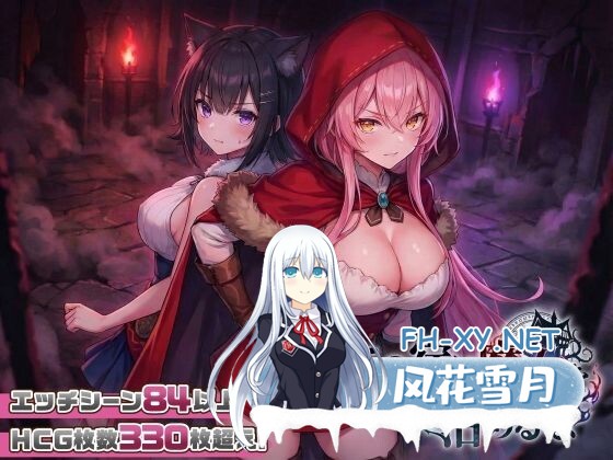 [SLG/巨乳/中出/2D/官中]别让魔女住进这间旅馆/この宿に魔女を泊めるな[Ver1.0.2 正式版+自带全回想][PC/2.30G]-11.jpg