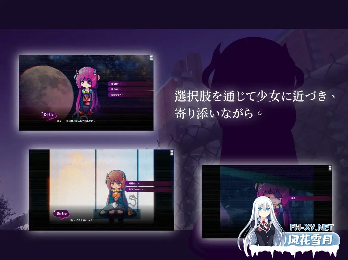 [SLG/DL官中/萝莉/肛交/自慰/口交][RJ01572391/Chidori 千鳥豚社团]电波的夜晚回响的梦/電波の夜に響く夢[Ver1.11+自带全回想][PC/570M]-3.jpg