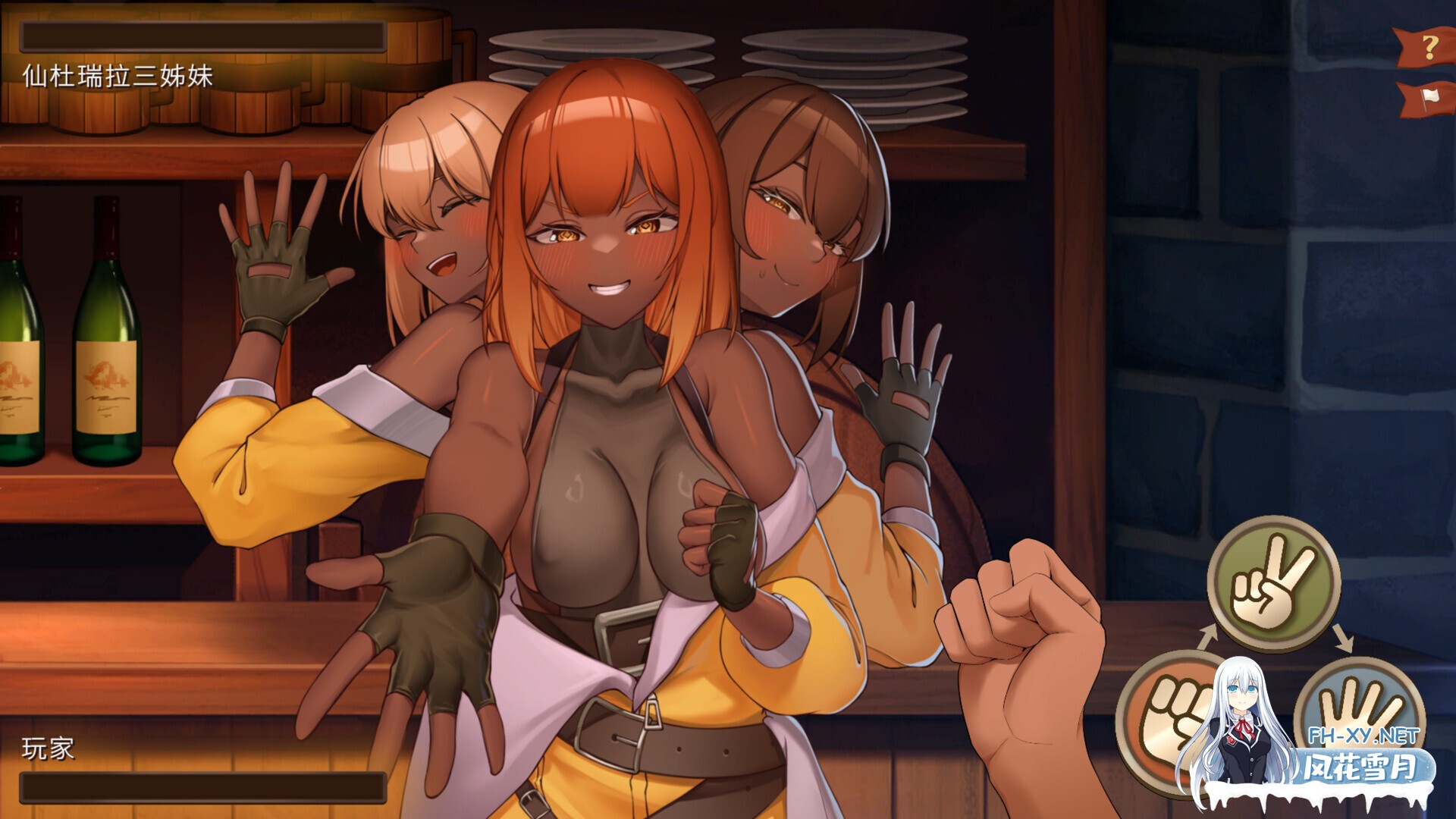 [SLG/STEAM官中/巨乳/精灵]异世界餐酒馆/Isekai Bistro[Demo][PC/1.40G]-16.jpg