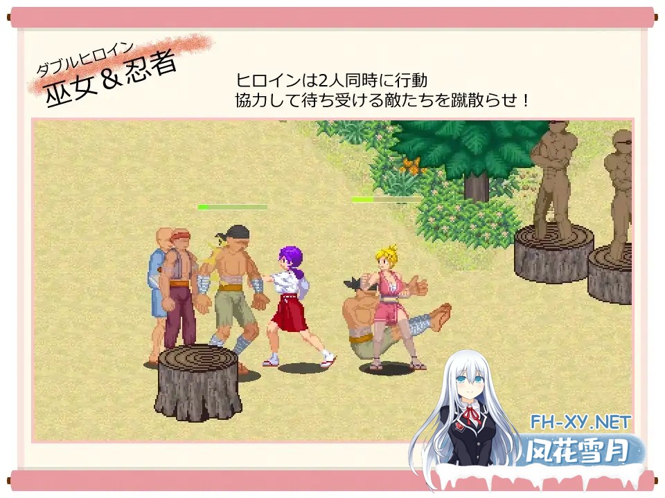 [ACT/动态/官中]肌肉发达、头脑简单的巫女康娜 忍者村危机 v1.0.1 官方中文版[PC/100M]-2.jpg