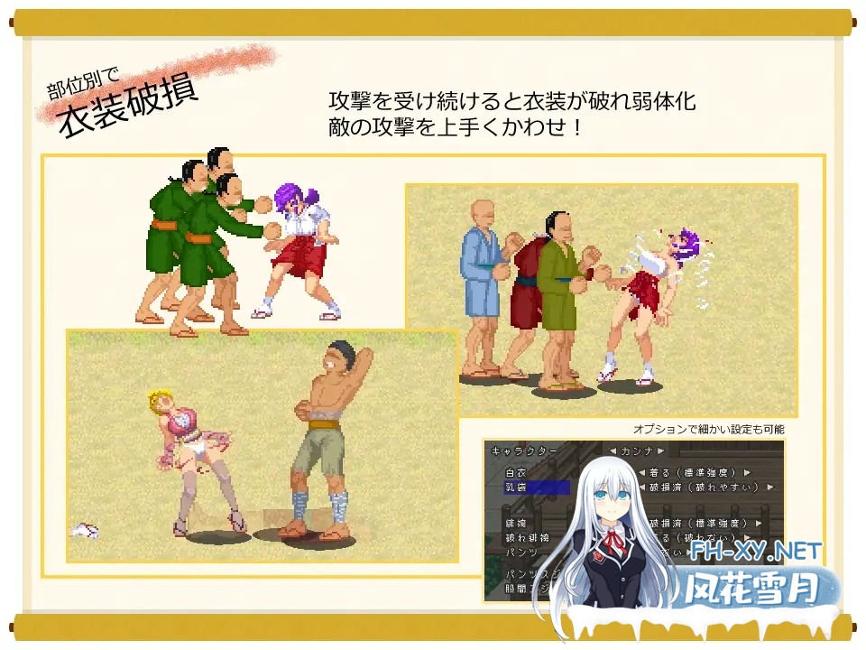 [ACT/动态/官中]肌肉发达、头脑简单的巫女康娜 忍者村危机 v1.0.1 官方中文版[PC/100M]-4.jpg