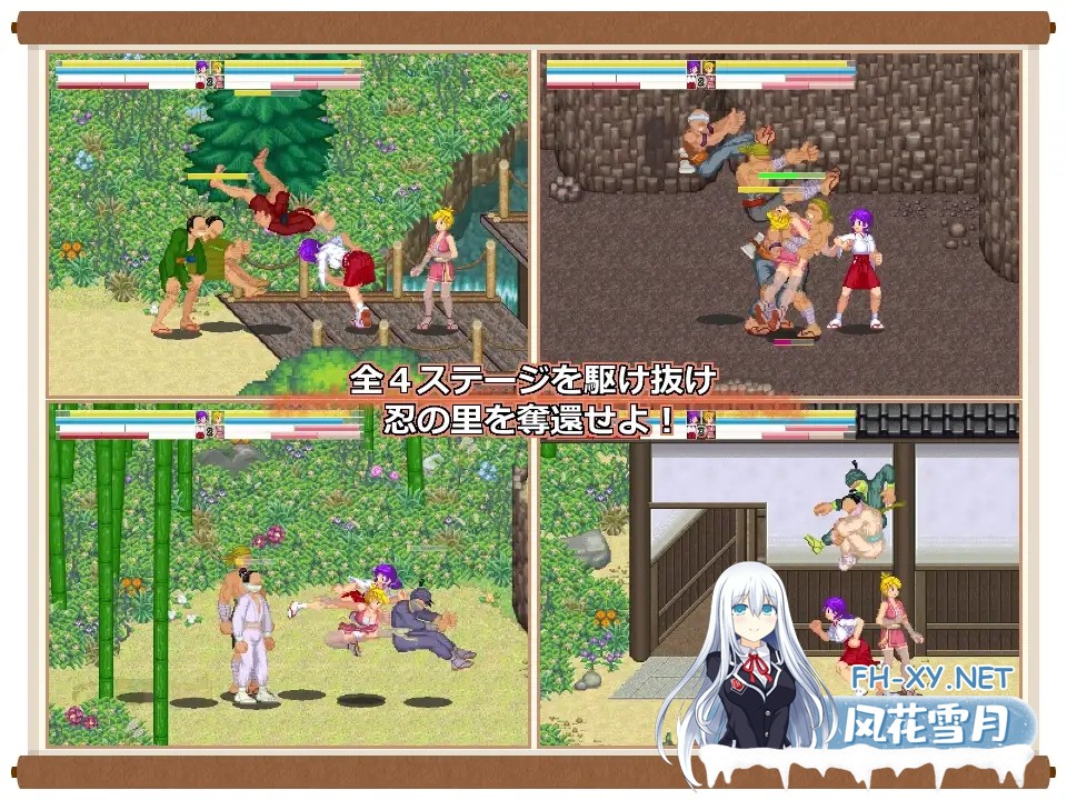 [ACT/动态/官中]肌肉发达、头脑简单的巫女康娜 忍者村危机 v1.0.1 官方中文版[PC/100M]-6.jpg