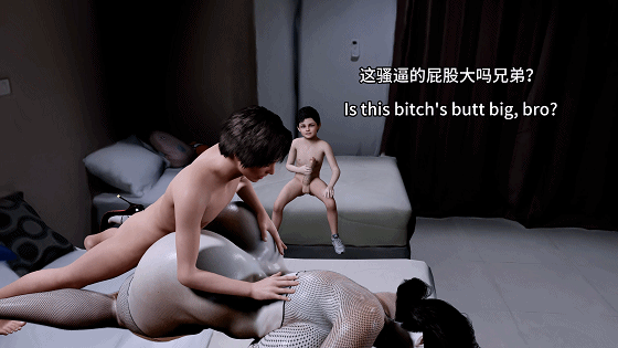 南辕北辙 1月新作：健身骚妈李彩凤10 黑丝巨乳妈妈被儿子中出播种 [3D/小马大车/NTR]-1.gif