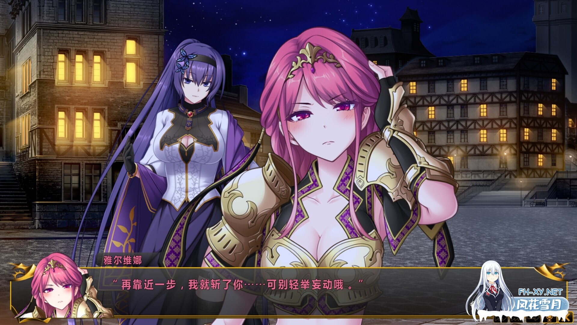 [日式大作RPG/官中] 万千定数孤注破晓之刻 v1.04.0020 DL官方中文版 [5.8G/新作/全CV]-7.jpg