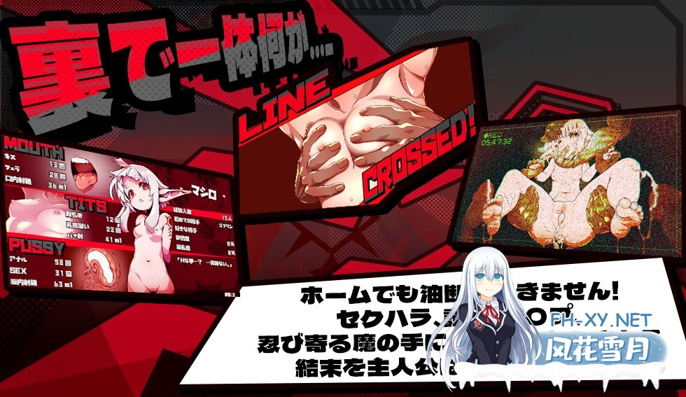 [RPG/汉化/NTR]脑水晶 ブレインクリスタル BRAINCRYSTAL v1.8 AI汉化版[PC/3.6G]-11.jpg