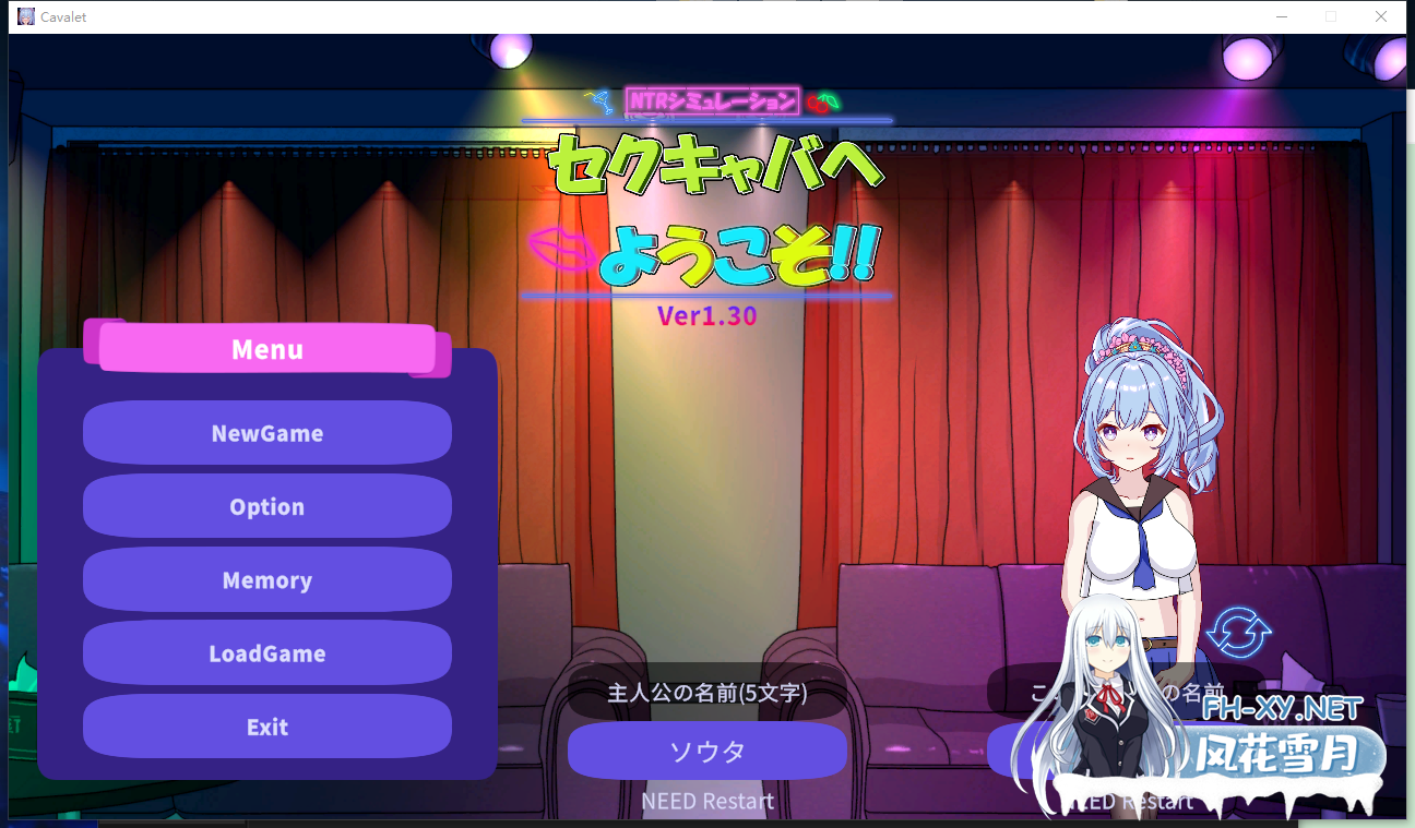 PC[模拟经营精品SLG]欢迎来到性感酒吧!! セクキャバへようこそ!! v1.30 官方中文版+存档[2.6G]-5.png