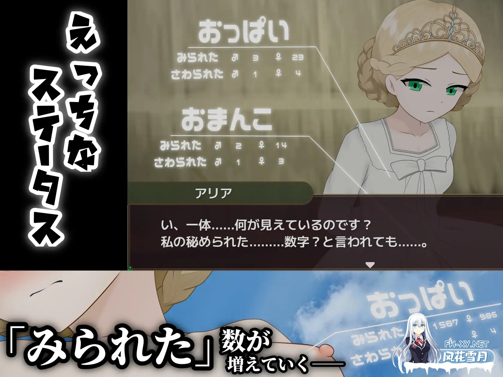 [RPG/汉化]败姬全裸 ～战败国的公主在中央广场被全裸示众～ マケヒメゼンラ ～敗戦国の姫君は中央広場で全裸にされる～Ver.1.0.1 AI汉化版[PC/1G]-4.jpg