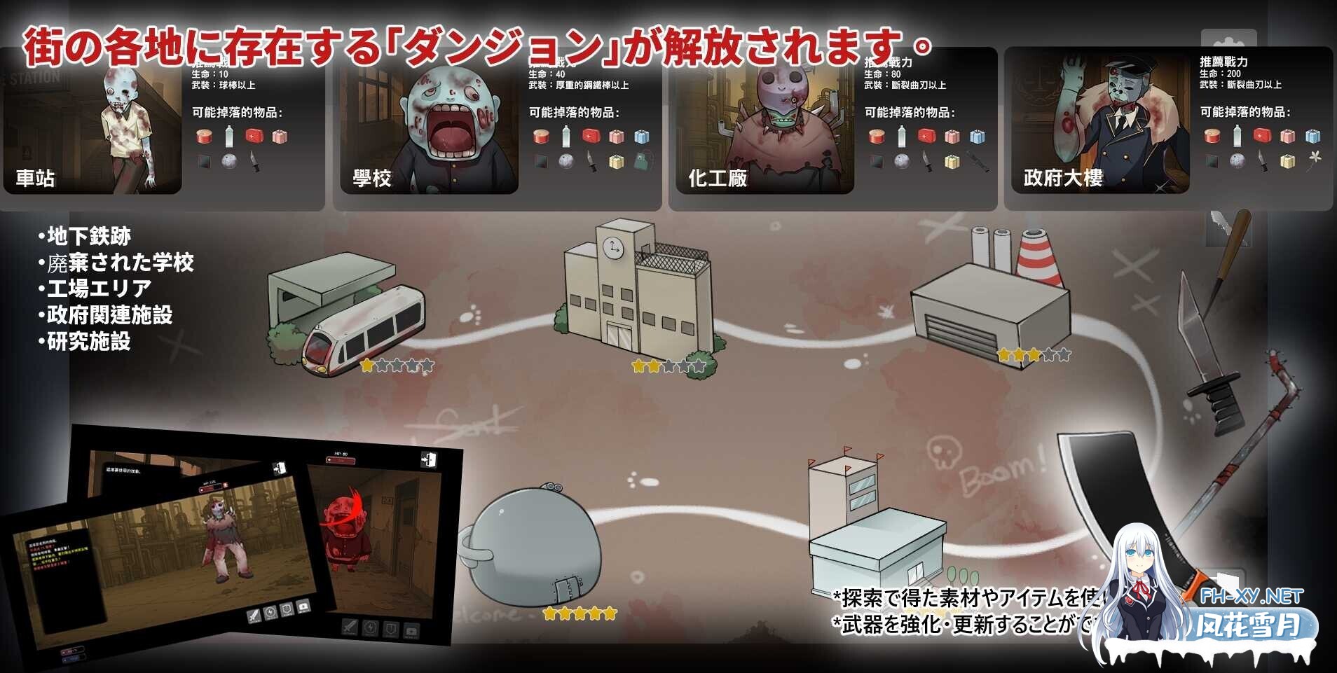 [日式RPG/官中] 灰燼之城/灰燼の城 Ver1.00 DL官方中文版 [750M/新作]-4.jpg