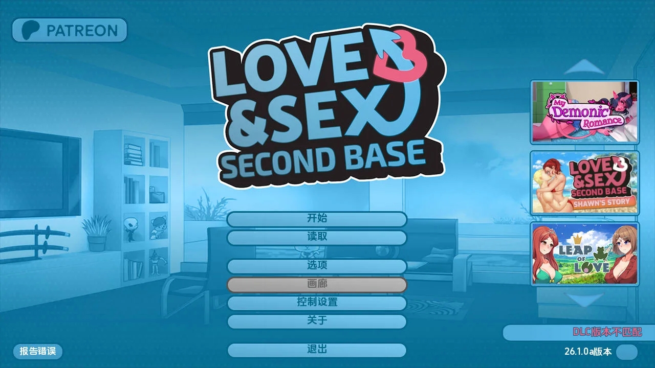 [PC][SLG/汉化/动态/]爱与性：二垒/Love & Sex Second Base v26.1.0a AI汉化 [2.08GB]-1.jpg