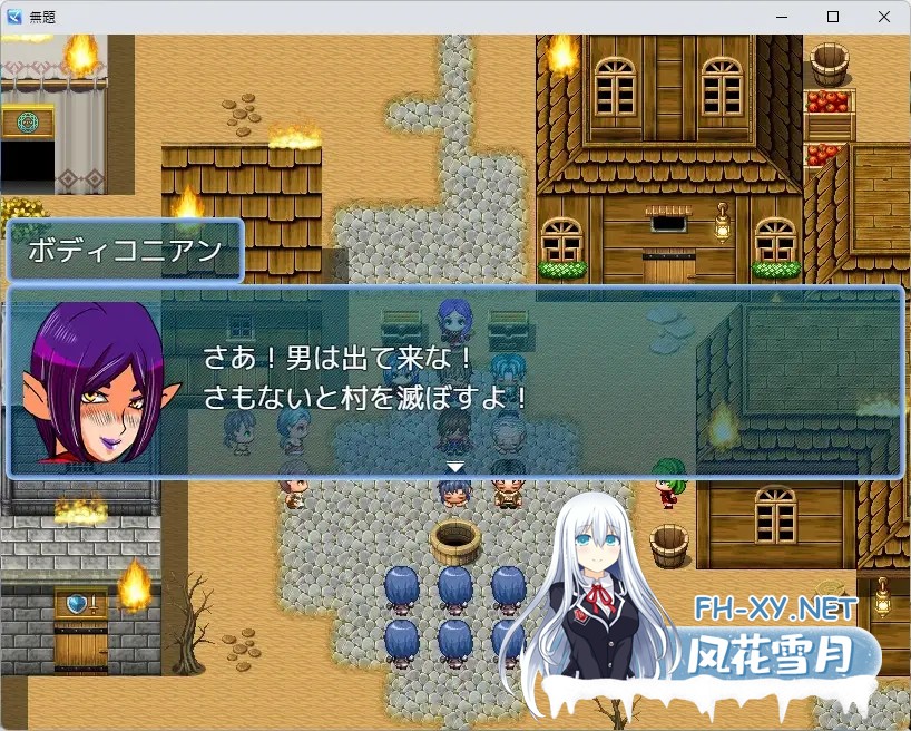 [RPG/汉化] デビルボンバーYOUJI V1.0 AI汉化版[PC/400M]-6.jpg