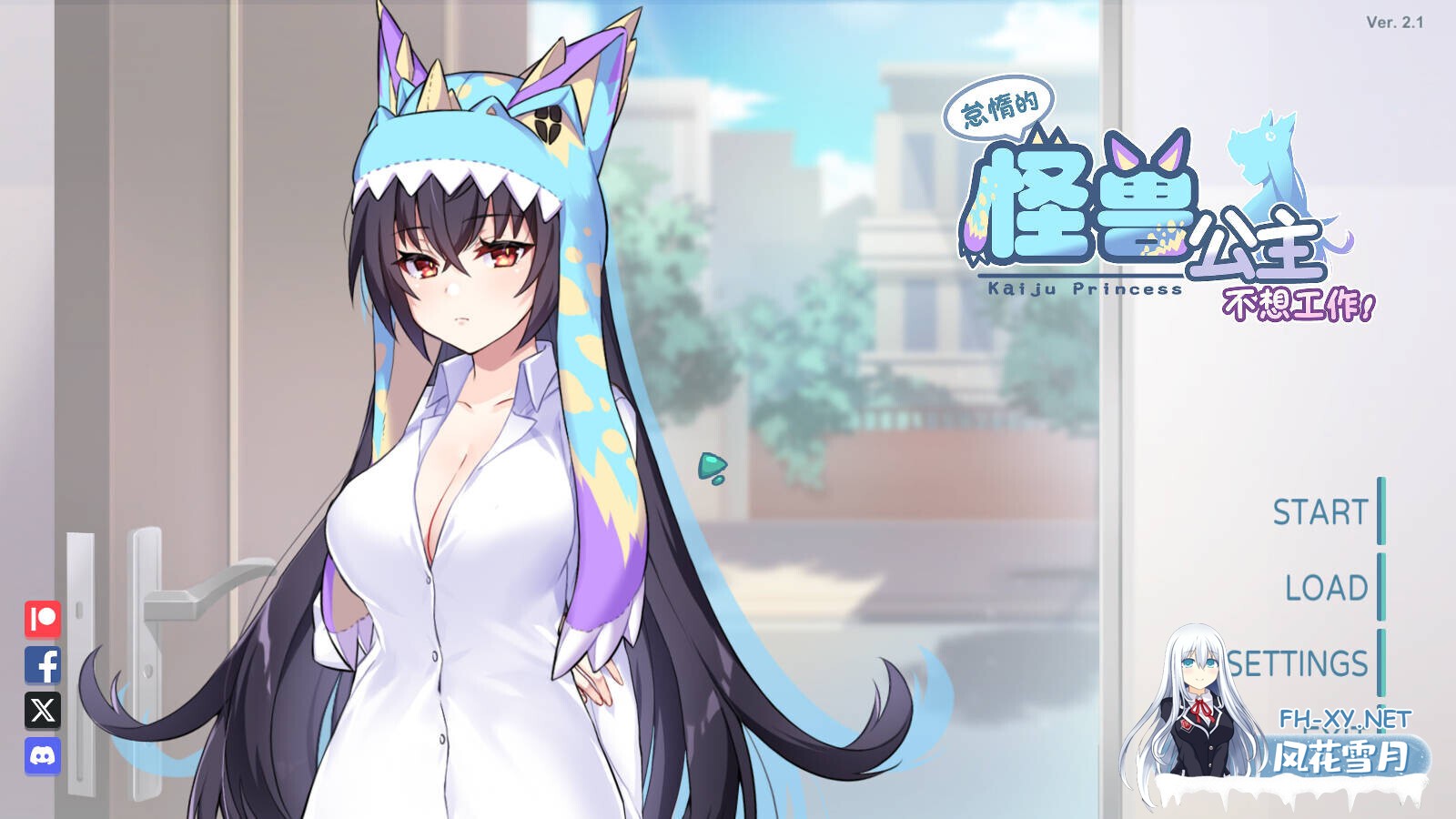 [互动SLG精品/官中/步兵/PC]怠惰的怪兽公主不想工作 Kaiju Princess 怠け怪獣姫は働きたくない v2.1 官方中文步兵版[683M/CV]-2.jpg