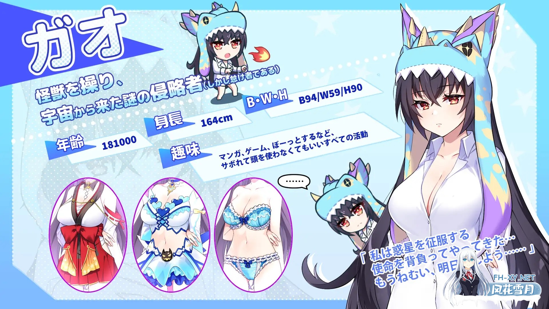 [互动SLG精品/官中/步兵/PC]怠惰的怪兽公主不想工作 Kaiju Princess 怠け怪獣姫は働きたくない v2.1 官方中文步兵版[683M/CV]-3.jpg