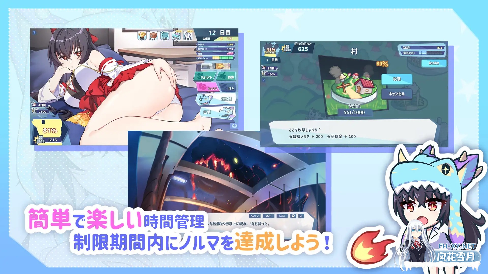 [互动SLG精品/官中/步兵/PC]怠惰的怪兽公主不想工作 Kaiju Princess 怠け怪獣姫は働きたくない v2.1 官方中文步兵版[683M/CV]-4.jpg